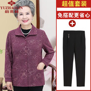 俞兆林（YUZHAOLIN）中老年女裝奶奶裝長袖襯衫中老年人春秋裝女媽媽薄外套經(jīng)典款式 F210M2108 紅色+春秋褲子 XL [建議90-105斤]