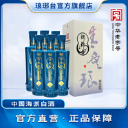瑯琊臺46度青云瑯固態(tài)發(fā)酵濃香型白酒送禮自飲山東地標酒 46度 480mL 1瓶 單瓶  480mL
