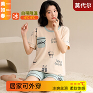 美如春冰絲莫代爾睡衣涼感夏季薄款短袖少女士可愛卡通夏天可外穿家居服 mrc7512 XL 女158-172cm,115-130斤