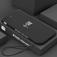 曲元素 蘋果7plus手機(jī)殼新款全包8plus防摔se2液態(tài)硅膠軟殼網(wǎng)紅潮牌個性創(chuàng)意磨砂情侶時尚超薄 【蘋果7P/8P通用5.5寸】經(jīng)典黑-中國