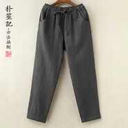 樸笙記原創(chuàng  )亞麻褲棉麻直筒長(cháng)褲中國風(fēng)大碼寬松男士禪茶休閑褲子 深灰 2XL