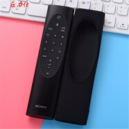 巨力仕 保護套適用于新款索尼（SONY）KD-85X8000H4KHDR電視遙控器保護套防塵防摔 黑保護套+掛繩