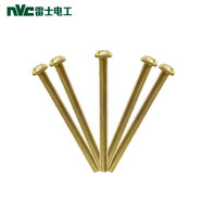 NVC雷士電工 開關(guān)插座 加長螺絲螺釘6公分十字頭電工配件螺絲20只套裝