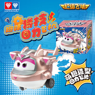 奧迪雙鉆（AULDEY）超級飛俠趣味特技回力飛機樂(lè )迪兒童玩具耐摔玩具男女孩禮物 趣味特技回力飛機-金小薇