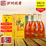 沙洲優(yōu)黃清雅型八年陳半干型黃酒 10度蘇州特產(chǎn)大米釀造酒整箱裝490mL*8瓶