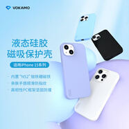 VOKAMO【真·液態(tài)硅膠】適用蘋果iphone15promax手機(jī)殼磁吸保護(hù)套全包防摔指紋男女生簡約高端輕奢 純白色