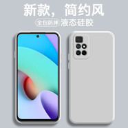 恒壕貼 適用紅米note11手機(jī)殼 紅米note11 5G/4G款保護(hù)套全包液態(tài)硅膠男女款 4G款-note11【古董白】+鋼化膜