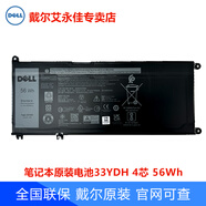 戴爾（DELL）原裝筆記本電池Latitude 3390 3490 3590 33YDH 56WH 4芯 游匣G3 3579 3779