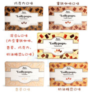 喜詩(shī)美國進(jìn)口See's Candies時(shí)思Sees巧克力/咖啡棒棒糖30支/盒 30支巧克力棒棒糖(原裝禮盒）