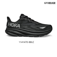 Hoka One One克利夫頓9男士公路跑步鞋Clifton 9回彈緩震1127895 1141470-BBLC 黑色 GTX防水 現貨 40