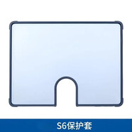 步步高原裝家教機(jī)S1W/ S2 /S5Pro /S5/S6/S7/A3/A6/X3/X5系列皮套保護(hù)套 S6/S7原裝保護(hù)殼