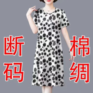 望湘人婆婆禮物夏裝新款中老年媽媽大碼寬松短袖連衣裙女裝人 黑波點(diǎn) 4XL 建議150-165斤