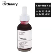 THE ORDINARY30%果酸水楊酸精華液30ml區角質(zhì)區閉口粉刺痘印 果酸30ml