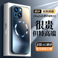 奶小鴨 【AG磨砂】適用蘋(píng)果13手機(jī)殼 iphone13保護(hù)套magsafe磁吸充電超薄磨砂全包防摔男女款 寶石藍(lán)