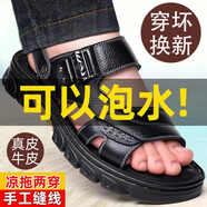 賓渡涼鞋男士新款男士厚底真皮沙灘鞋子男戶(hù)外兩穿經(jīng)典潮流皮涼鞋子 黑色 44