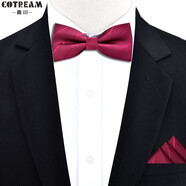 FRANKBANA 新郎結(jié)婚紅色領(lǐng)結(jié) 酒紅禮服正裝男士伴郎黑色蝴蝶結(jié)禮盒裝煲呔潮 酒紅斜紋【領(lǐng)結(jié)+口袋巾】