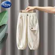 迪士尼（Disney）男童褲子夏季薄款寬松燈籠褲兒童夏款帥氣防蚊褲寶寶洋氣夏裝炸街 米白色純棉防蚊褲 130 建議身高120-130cm  7-8歲