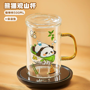 天喜熊貓泡茶杯茶水分離精致茶杯女士個(gè)人專(zhuān)用辦公室水杯玻璃杯 約55℃保溫墊+慵懶熊 500ml 1只