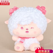 澳顏萊喜羊羊與灰太狼公仔抱抱系列可愛(ài)懶洋洋玩偶毛絨玩具兒童生日禮物 抱抱系列【美羊羊】35厘米