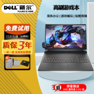 戴尔（DELL) 二手笔记本电脑 G3 G5 G7 G15 15.6寸高刷电竞吃鸡游戏本 95新 ⑧18款I5-8300H GTX1050 粉丝款 8G内存+256G固态