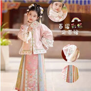 矢颯漢服女童冬季新款格格服兒童新中式套裝明制馬面裙加厚古裝拜新款 刺繡上衣+彩虹馬面+毛球圍脖 140 140