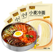 一米生活 小麥冷面 400g*5袋 東北朝鮮族大冷面 半干鮮面