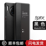 洽利（QIALINO） 華為mate20 Pro真皮手機套Mate20 X翻蓋插卡保護殼mate3 華為Mate 30 Pro 智能開窗黑色