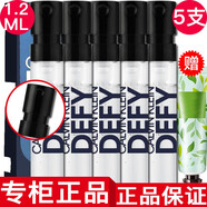 Calvin Klein【國內(nèi)專柜】CK香水女士男士小樣ckone香水中性淡香香水生日禮物 ck肆意男士小樣1.2ml*5只