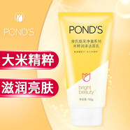 旁氏（POND'S）洗面奶潔面 煥采凈澈系列竹炭清透米粹潤(rùn)澤潔面乳150g 米粹潤(rùn)澤 150g