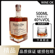 SHARED NOTES 分享筆記原酒進(jìn)口威士忌500ml洋酒送禮40度烈酒 酒吧調酒可樂(lè )桶便利店基酒 【贈精美酒杯】威士忌單支
