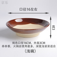 京樂蒸菜碗老式土碗火鍋調(diào)料碗蒸燒白扣肉蒸菜碗沾水碗八大碗粗陶 淺碗口徑16cm(火鍋菜碗)