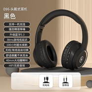 HKMW【柏林之聲】藍(lán)牙耳機(jī)頭戴式無線電競游戲吃雞長續(xù)航高音質(zhì)降噪耳麥 黑色 純+高清音質(zhì)+超長續(xù)航 旗艦版