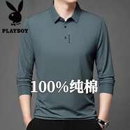 花花公子（PLAYBOY）100％純棉長袖t恤男士春秋季新款休閑上衣中老年體恤爸爸polo衫 6618豆綠 175/XL建議135-150斤