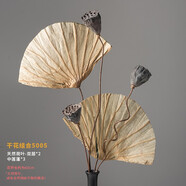 榮弘發(fā)干花花束真花裝飾擺件荷花風(fēng)干蓮蓬天然蓮藕禪意插花中式客廳擺設(shè) 干花組合 5005