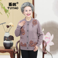荼姚中老年女裝秋季奶奶寬松大碼針織衫開衫外套毛衣太太羊毛媽媽上衣 駝色 4XL (建議145-160斤)