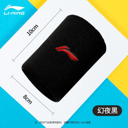 李寧（LI-NING） 護(hù)腕男女扭傷護(hù)手腕護(hù)具健身吸汗籃球羽毛球排球擦汗透氣手腕套 198-1幻夜黑 均碼【一只裝】