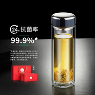 希諾（HEENOOR）高檔抗菌杯 雙層玻璃杯商務(wù)辦公泡茶杯帶過(guò)濾網(wǎng)男女士便攜水杯子 390毫升【XN-1938】紫羅蘭