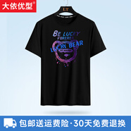 大依優(yōu)型雷薩頓威大碼男裝夏季短袖t恤加肥加大時(shí)尚潮流圓領(lǐng)體恤300斤以上 DSK320343黑色 8XL149cm