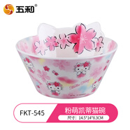 五和（WUHE）HelloKitty粉萌凱蒂貓兒童餐具餐盤兒童水杯寶寶輔食碗兒童碗家用 粉萌凱蒂貓深碗