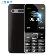 守护宝（上海中兴）L550直板按键超长待机移动双卡双待老人手机学生备用老年功能机 黑色 全网通4G卡版