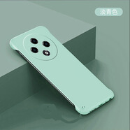 珍酷oppoA3pro手機殼PJY110半包超薄無(wú)邊框散熱硬殼男女簡(jiǎn)約磨砂防指紋曲面屏不頂膜不發(fā)黃變色保護套 A3pro【淡青色】超薄膚感無(wú)邊框硬殼+貼膜