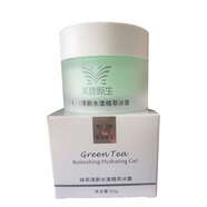 美質(zhì)原生綠茶清香瑩肌冰露50G