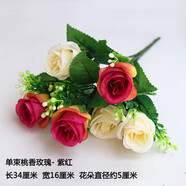三沐簡舍仿真花假花餐桌臥室客廳裝飾品擺設(shè)花酒柜創(chuàng)意擺件工藝品塑料花 桃香玫紅香檳