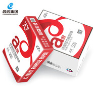 晨鳴（CHENMING） 晨鳴A度a4打印紙晨鳴A4復印紙 晨鳴a度70gA4整箱8包4000張