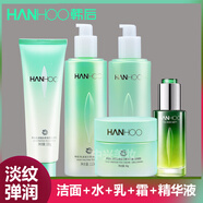 韓后乳清蛋白茶嫩奢寵套裝禮盒洗面水液乳液面霜補水滋潤套餐 5件禮盒（潔面+水+乳+霜+精華）