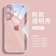 原奘適用iPhone16手機殼13蘋果15promax純色14透明12p11女保護(hù)殼套防 【粉白色】簡約設(shè)計-高清背板不發(fā)黃 iPhone6s