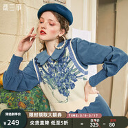 兩三事梵高系列 靜美如秋葉 秋季新款森女風(fēng)后背綁帶花色無袖毛衣背心女 鳶尾花預(yù)售 M
