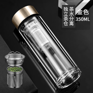 皇家洛克 ROYALLOCKE玻璃杯泡茶杯子智能耐熱帶過(guò)濾網(wǎng)商務(wù)車載辦公 【長(zhǎng)茶水分離】金色350ML