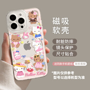 梁慕適用于蘋果16手機殼15新款16pro創(chuàng)意14可愛HelloKitty12女mini磁吸軟殼max全包鏡頭13套iPhone16pr 粉色Kitty磁吸軟殼鏡頭保護 iPhone6sPlus
