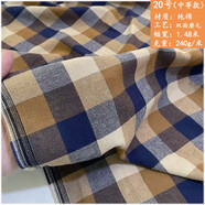 純棉磨毛色織格子布料 全棉斜紋面料 春夏秋季襯衫睡衣床品連衣裙 淺墨綠 20#純棉/半米價(jià)